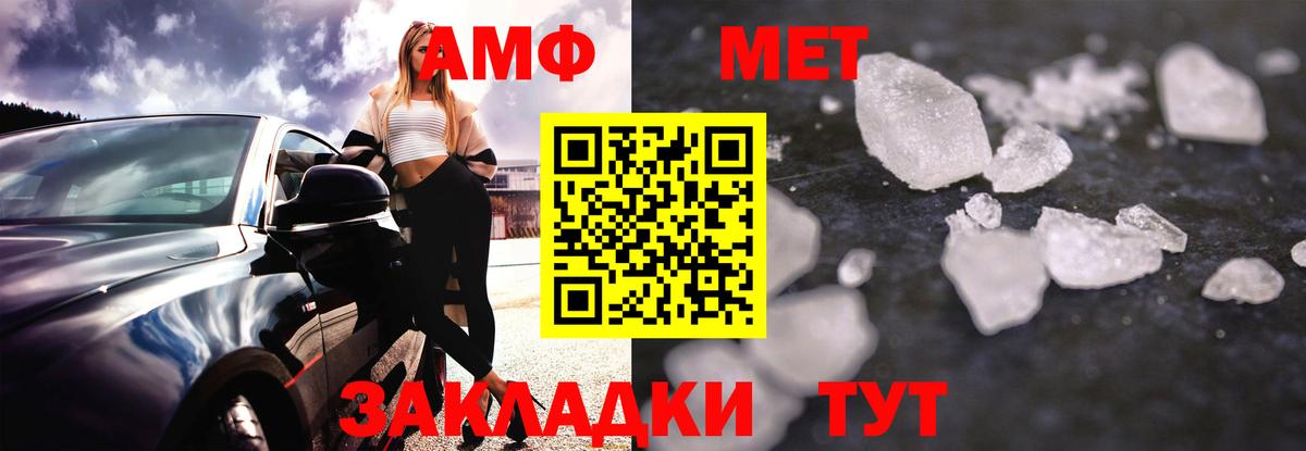 Amphetamine Premium  Вход с VPN  Среднеуральск 