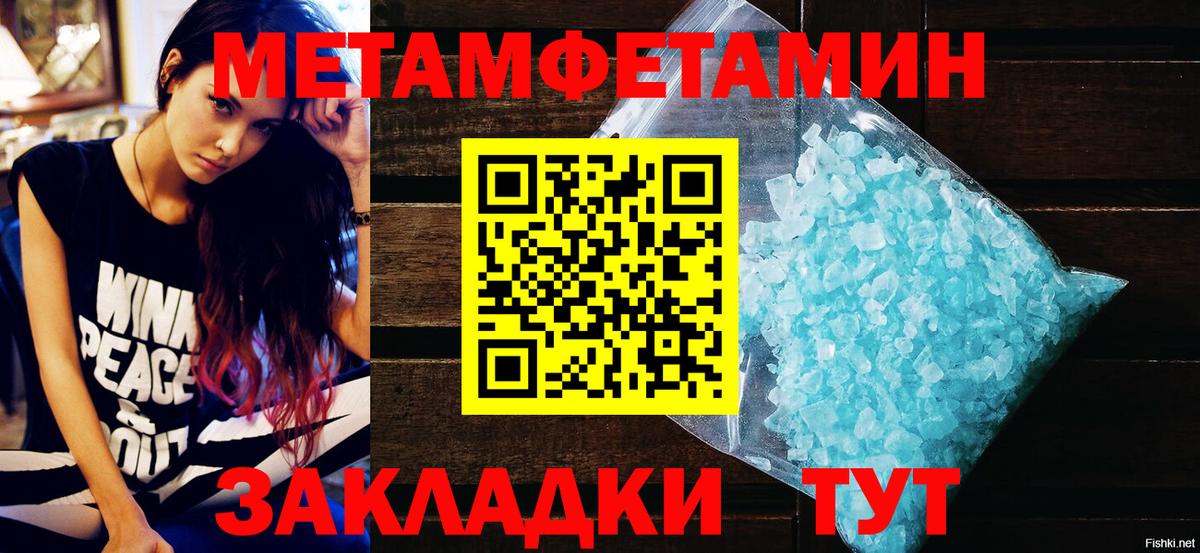 АМФЕТАМИН Розовый Среднеуральск