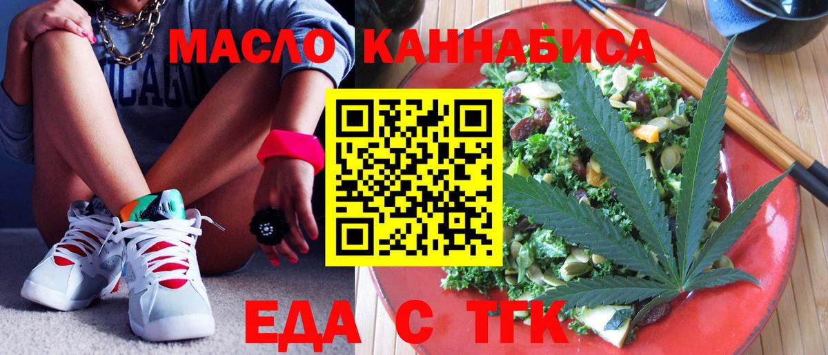Canna-Cookies марихуана  Вход с VPN  Среднеуральск 