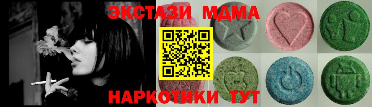 Экстази VHQ Среднеуральск