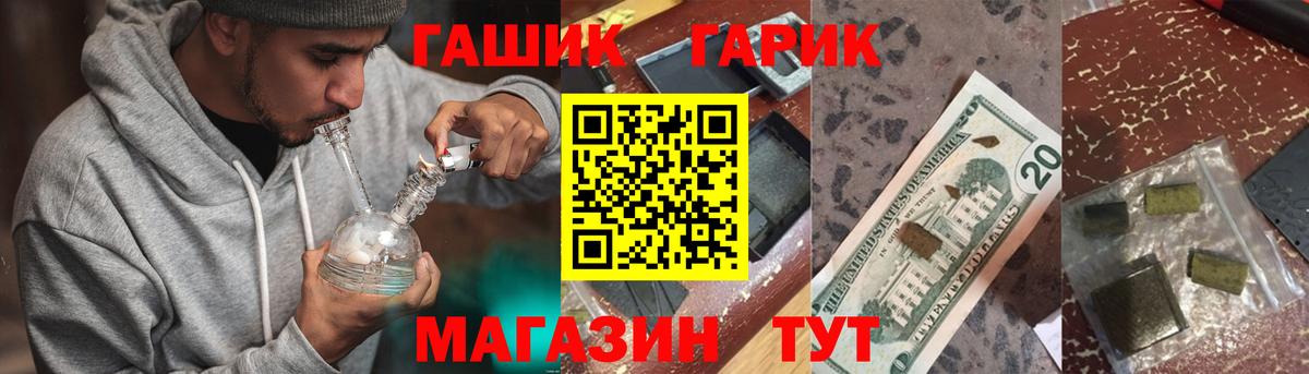 Среднеуральск  ГАШИШ Изолятор  Вход с VPN 