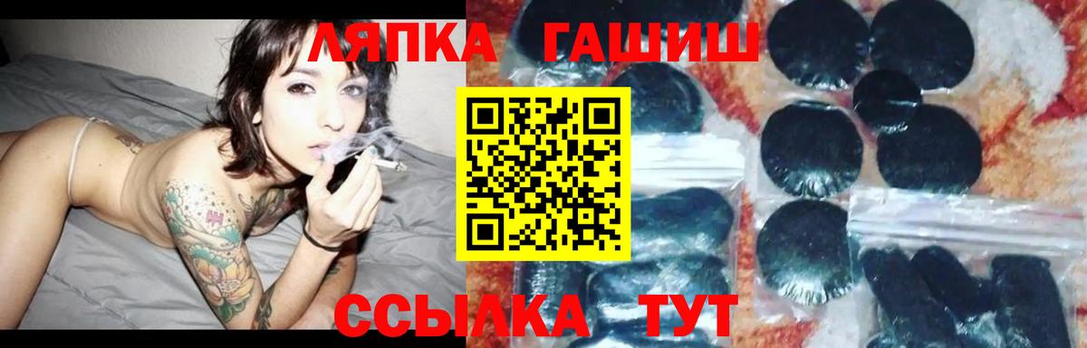 Гашиш hashish Среднеуральск