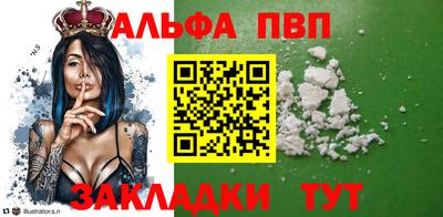 spice Можга