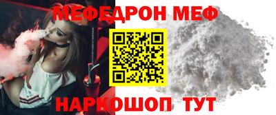 герыч Можайск