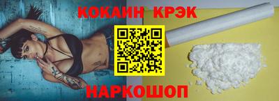 крисы Наро-Фоминск
