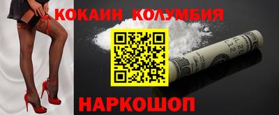 spice Можга