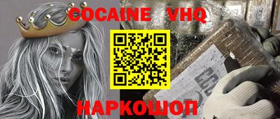 герыч Можайск