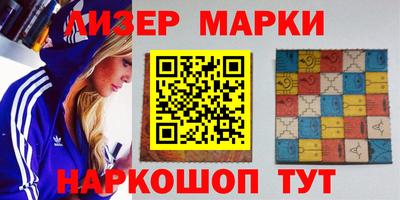 таблы Моздок