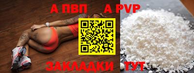 герыч Можайск