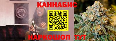 spice Можга