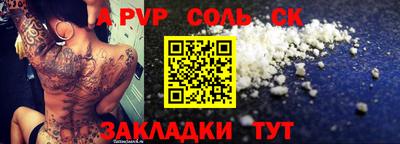таблы Моздок
