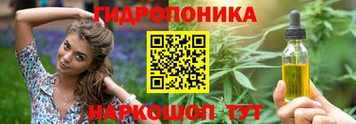 таблы Моздок
