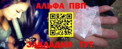 таблы Моздок