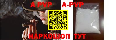 таблы Моздок