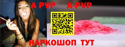 таблы Моздок