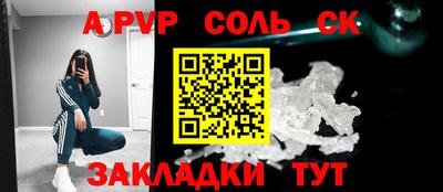герыч Можайск