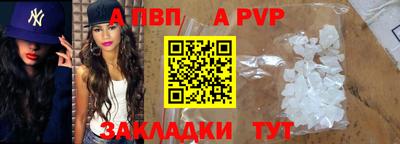 spice Можга