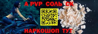герыч Можайск