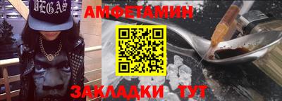 таблы Моздок