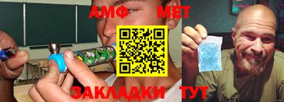 таблы Моздок