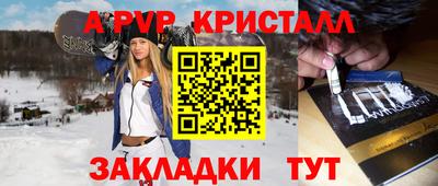таблы Моздок