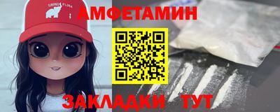таблы Моздок