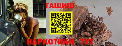 герыч Можайск