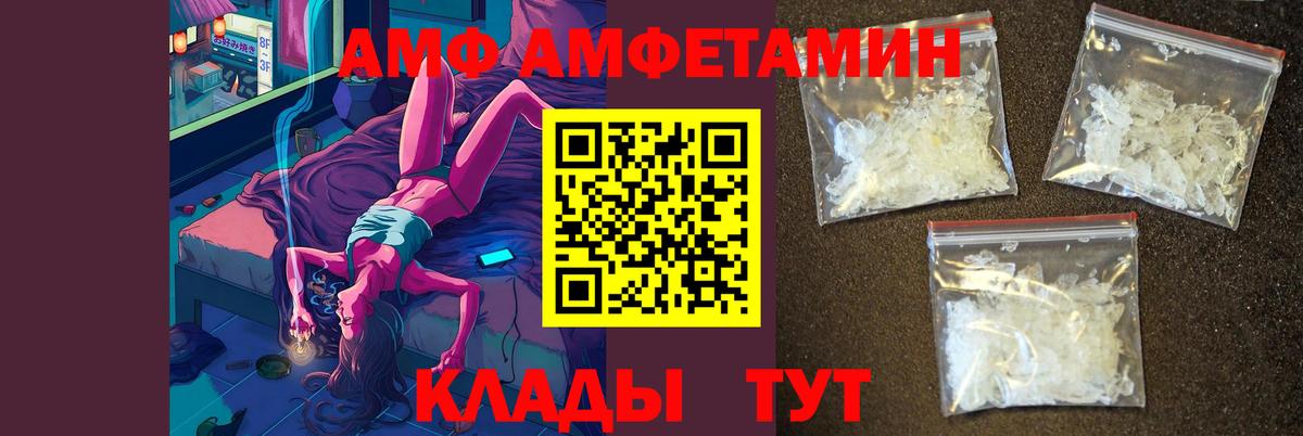 МЕТАМФЕТАМИН Methamphetamine Среднеуральск