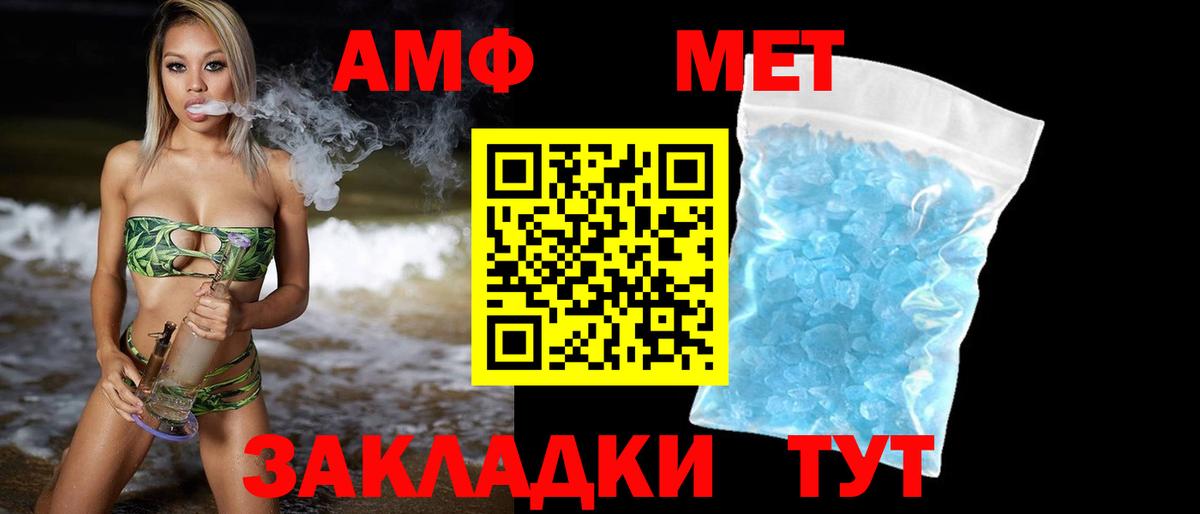 Метамфетамин кристалл  Вход с VPN  Среднеуральск 