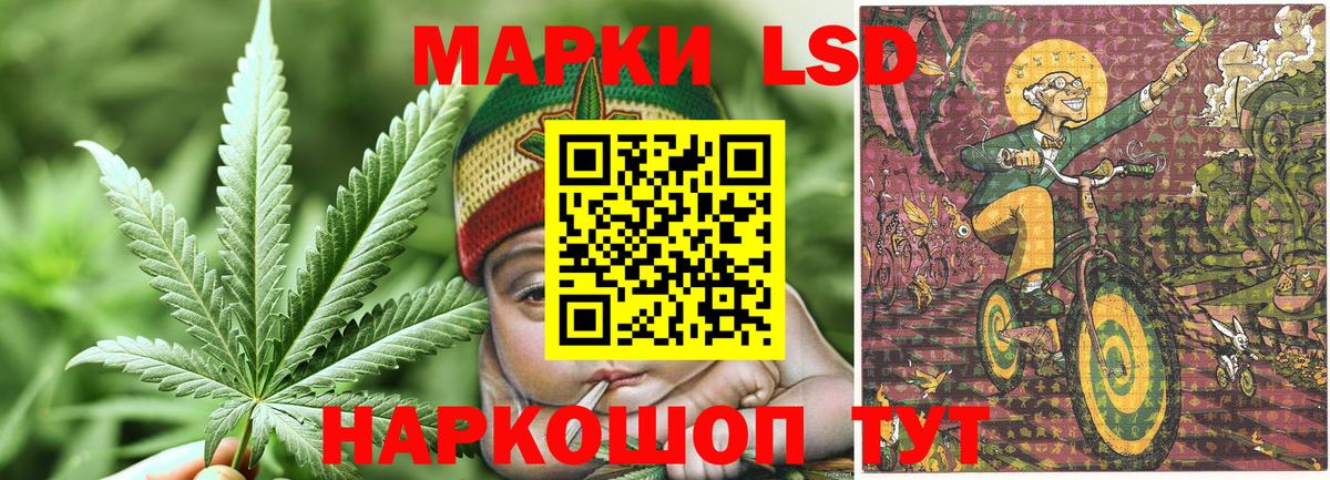 Марки NBOMe 1,8мг Среднеуральск