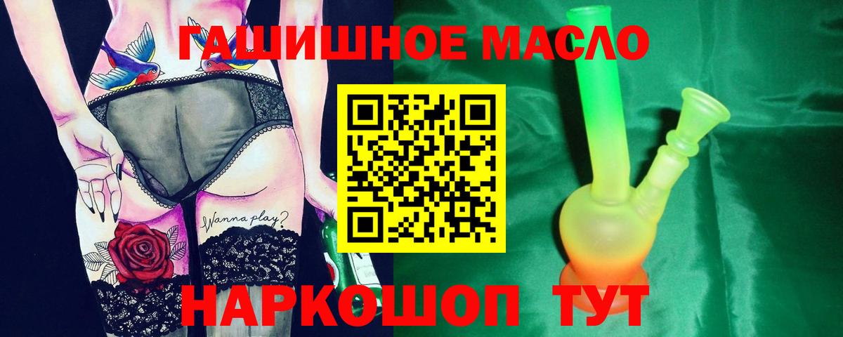 ТГК вейп  Вход с VPN  продажа наркотиков  Среднеуральск 