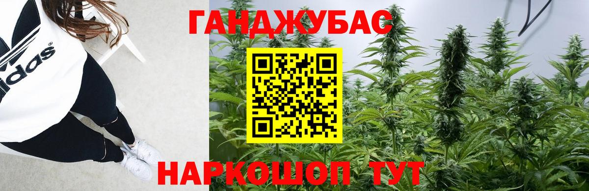 Бошки марихуана OG Kush  Каннабис White Widow  Марихуана White Widow  Вход с VPN  Среднеуральск 
